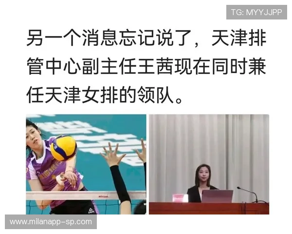 天津女排王倩连续扣杀,助队锁定胜利 天津女排王倩连续扣杀,助队锁定胜利